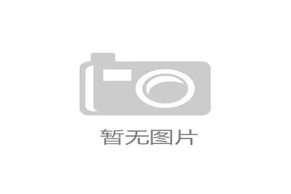 柏林赫塔宣布延长球场冠名权合作五年 德甲俱乐部商业化发展持续推进
